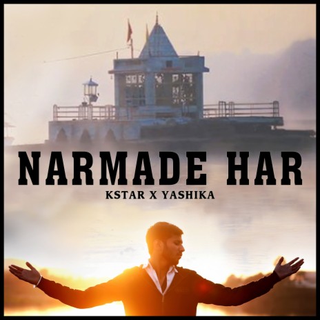 Narmade Har | Boomplay Music