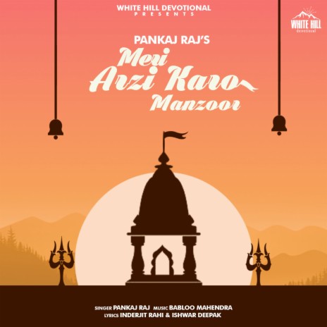 Meri Arzi Kro Manzoor | Boomplay Music