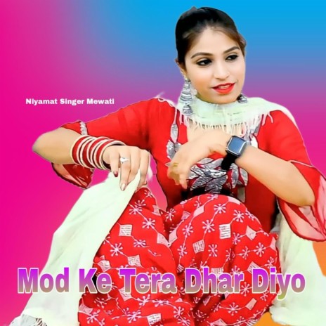 Mod Ke Tera Dhar Diyo | Boomplay Music