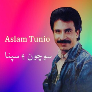 Aslam Tunio Sochoon Ain Sapna