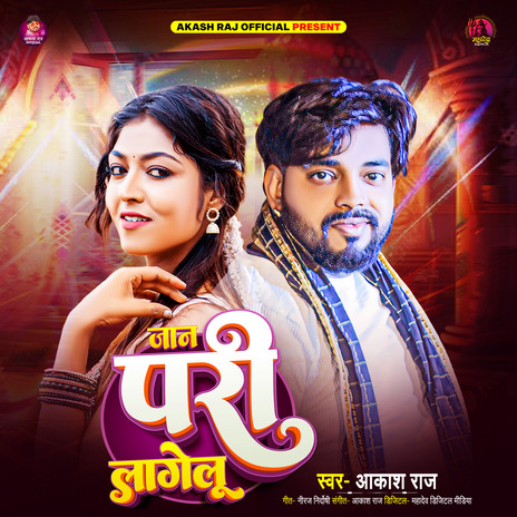 Jan Pari Lagelu | Boomplay Music