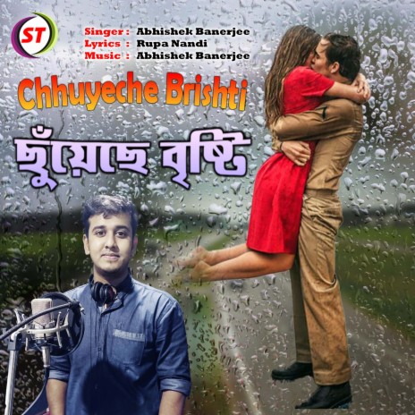 Chhuyeche Brishti (Bengali) | Boomplay Music