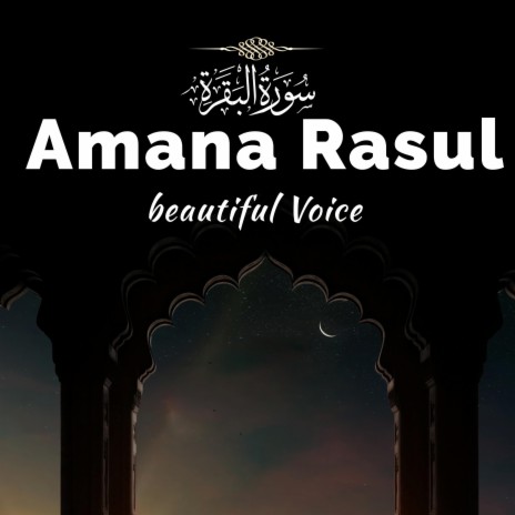 Amanar Rasul Surah Al Baqarah 285-286th Verses Quran