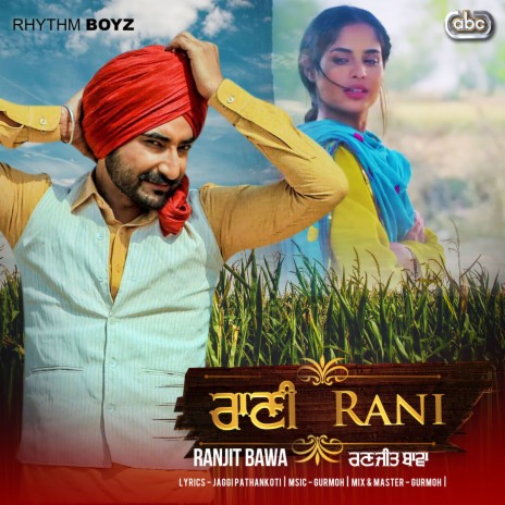 Rani (From Bhalwan Singh Soundtrack) ft. Gurmoh