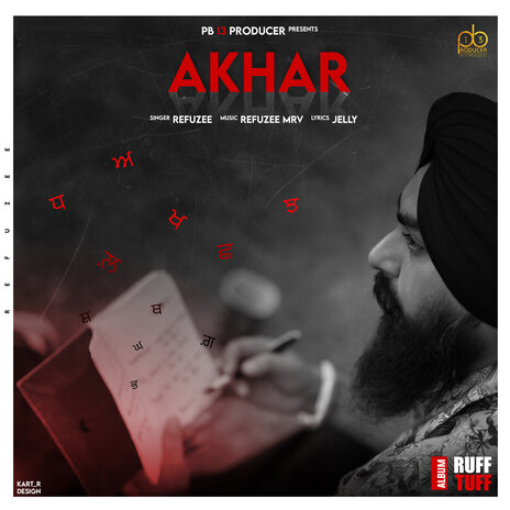 Akhar | Boomplay Music