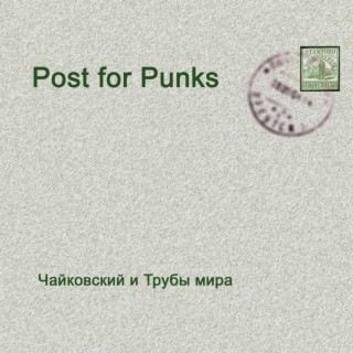 Post for Punks