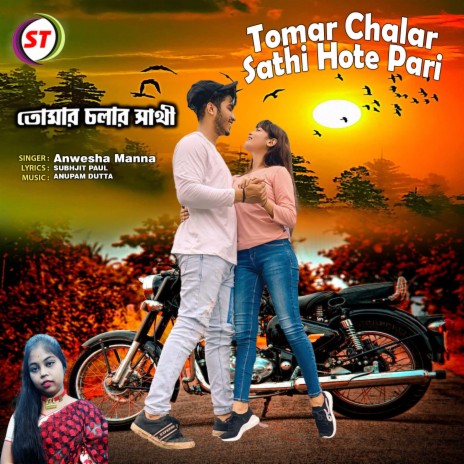 Tomar Cholar Sathi (Bengali) | Boomplay Music