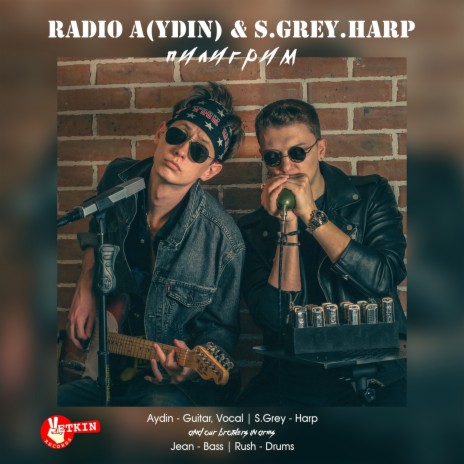 Пилигрим ft. S.Grey.Harp | Boomplay Music