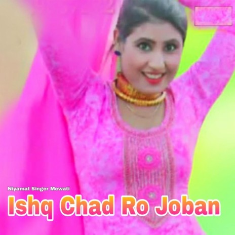 Ishq Chad Ro Joban | Boomplay Music