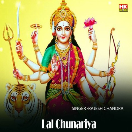 Lal Chunariya | Boomplay Music