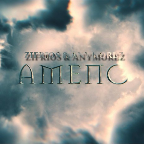 Ameno (GYM Hardstyle) ft. AnyMoreZ | Boomplay Music