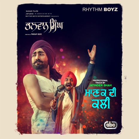Manak Di Kali (From Bhalwan Singh Soundtrack) [with Jatinder Shah] ft. Jatinder Shah | Boomplay Music
