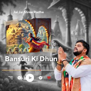 Bansuri Ki Dhun