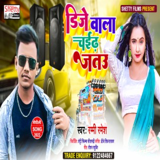 Dj Wala Chadh Jatau