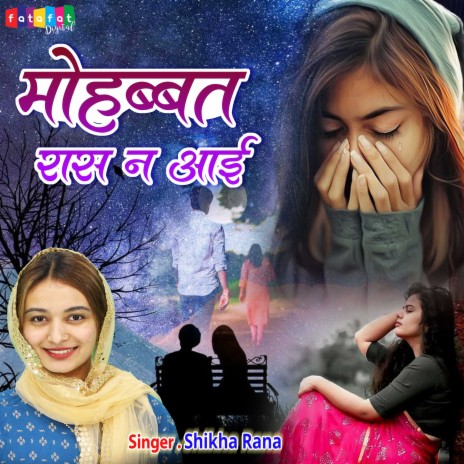 Mohobbat Raas Na Aai | Boomplay Music