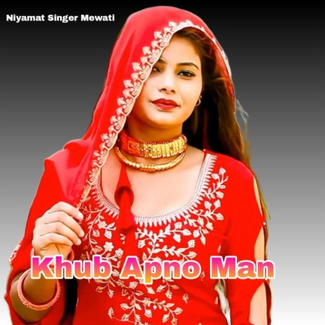 Khub Apno Man | Boomplay Music