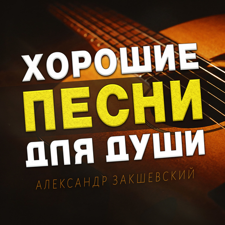 Две параллельные линии | Boomplay Music