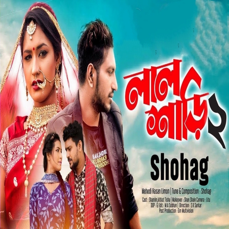 Lal Sharee Poriya Konna 2 ft. Md. Ehsanul Habib Onik | Boomplay Music