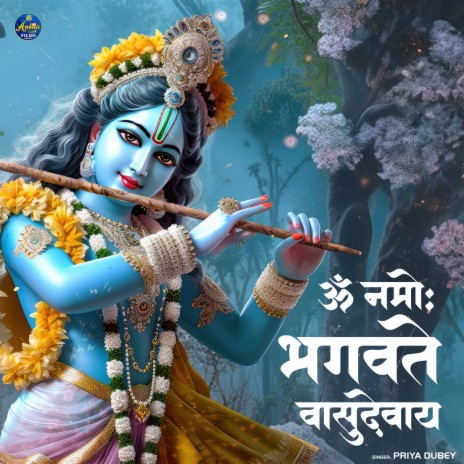 Om Namo Bhagvate Vasudevaya | Boomplay Music