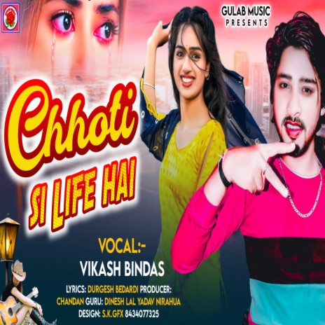 Chhoti Si Life Hai (Hindi) | Boomplay Music