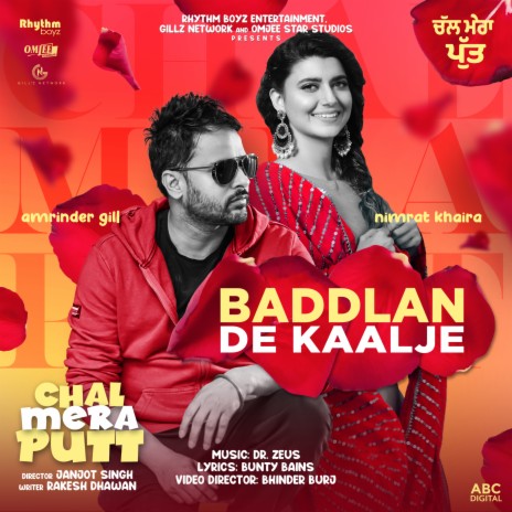 Baddlan De Kaalje (From Chal Mera Putt Soundtrack) ft. Nimrat Khaira & Dr. Zeus | Boomplay Music