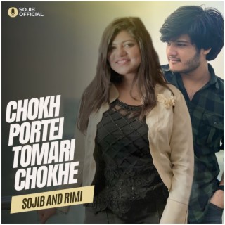 Chokh Portei Tomari Chokhe