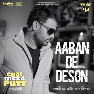 Aaban De Deson (From Chal Mera Putt Soundtrack)