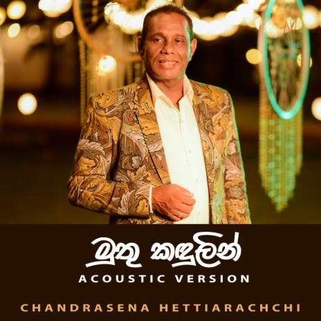 Muthu Kandulin (Acoustic Version)