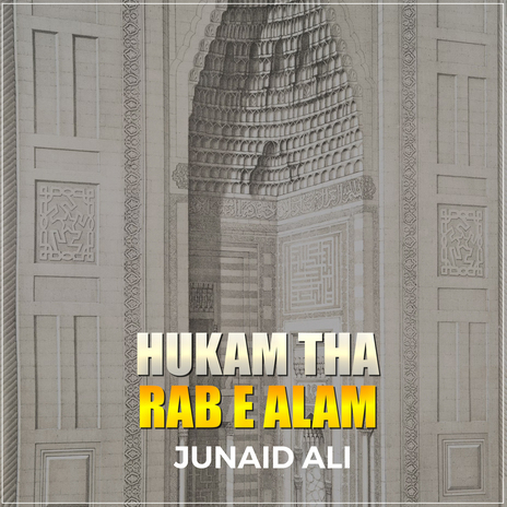 Hukam Tha Rab e Alam | Boomplay Music