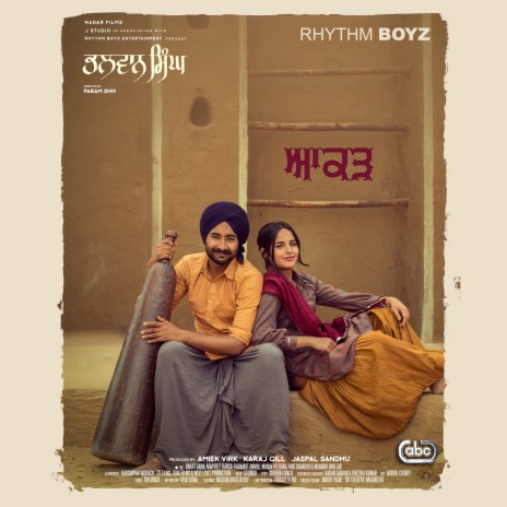 Aakad (From Bhalwan Singh Soundtrack) ft. Sunidhi Chauhan & Gurmoh | Boomplay Music