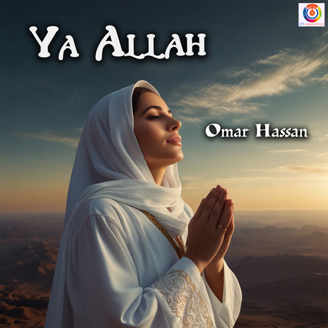 يا الله | Boomplay Music