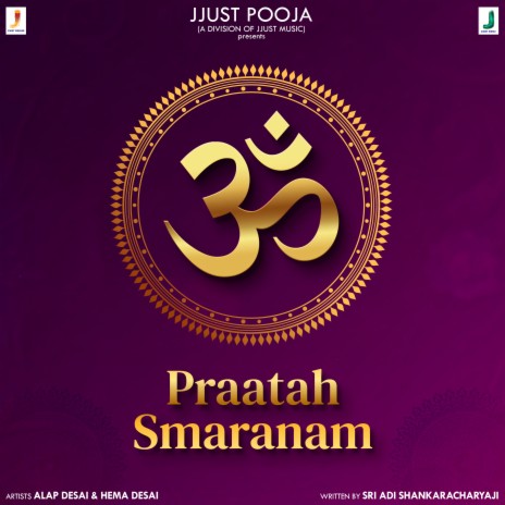 Praatah Smaranam ft. Hema Desai | Boomplay Music