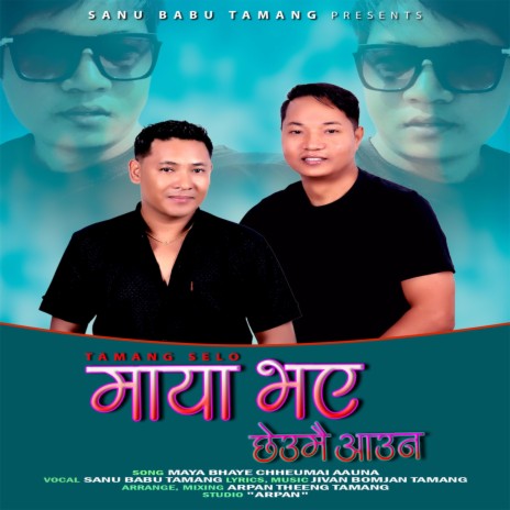 Maya Bhaye Chheumai Aauna (Tamang Selo Song) | Boomplay Music
