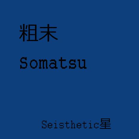 Somatsu | Boomplay Music