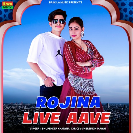 Rojina Live Aave | Boomplay Music