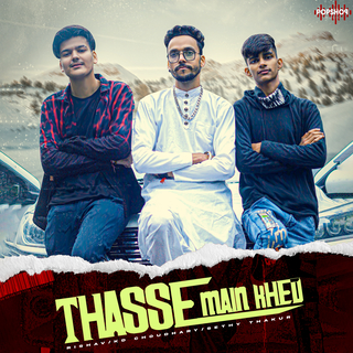 Thase Main Khed (Official)