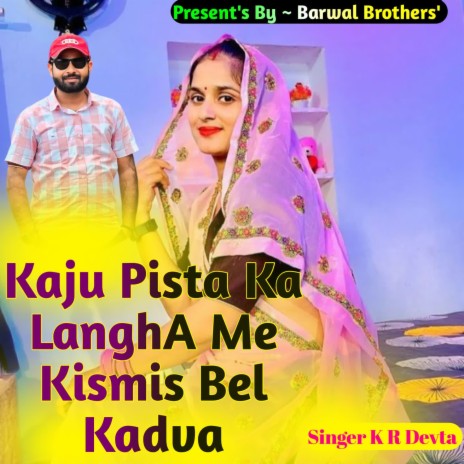 Kaju Pista Ka LanghA Me Kismis Bel Kadva | Boomplay Music