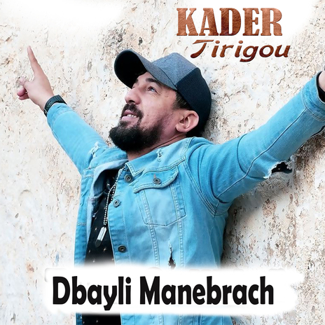 Dbayli Manebrach ft. Cheb Imad | Boomplay Music