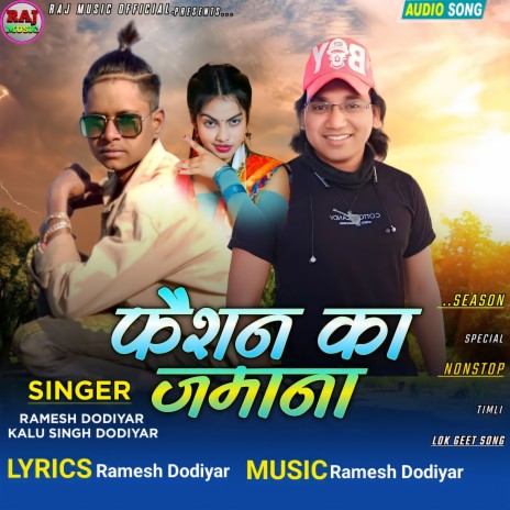 Fashion Ka Jamana ft. Kalu Dodiyar | Boomplay Music