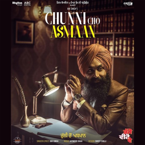 Chunni Cho Asmaan (From Bhajjo Veero Ve Soundtrack) ft. Jatinder Shah | Boomplay Music