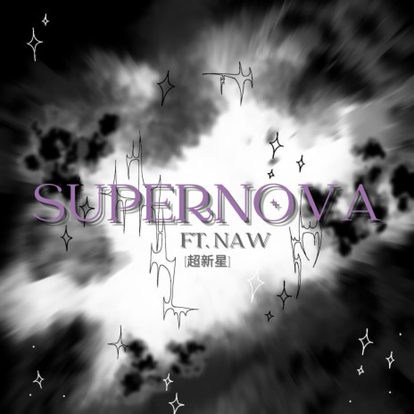 Supernova ft. NAW | Boomplay Music