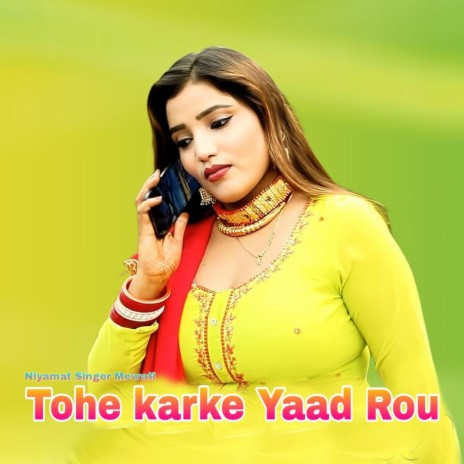 Tohe karke Yaad Rou | Boomplay Music