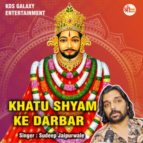 Khatu Shyam Ke Darbar | Boomplay Music