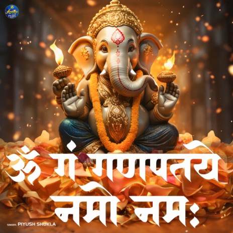 Om Gan Ganapataye Namo Namah | Boomplay Music