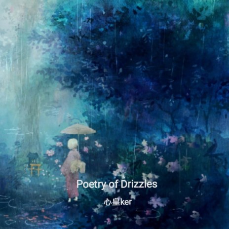 Poetry of Drizzles（Extended Mix） | Boomplay Music