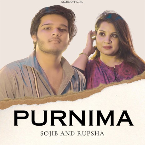 Purnima ft. Rupsha | Boomplay Music