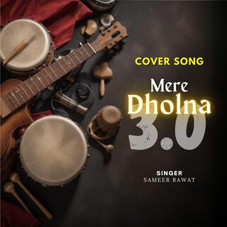 Mere Dholna (Ami Je Tomar) (Unplugged)