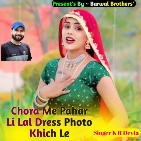 Chora Me Pahar Li Lal Dress Photo Khich Le | Boomplay Music