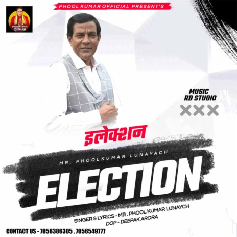 Election | Boomplay Music