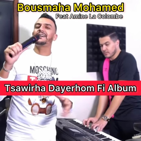 Tsawirha Dayerhom Fi Album ft. Amine La Colombe | Boomplay Music